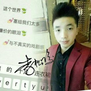 李松俊