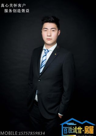 沈冬