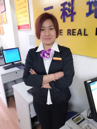 田永秀