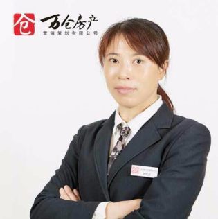 贾代会