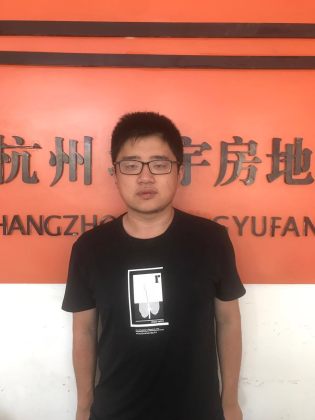 陈昀昊