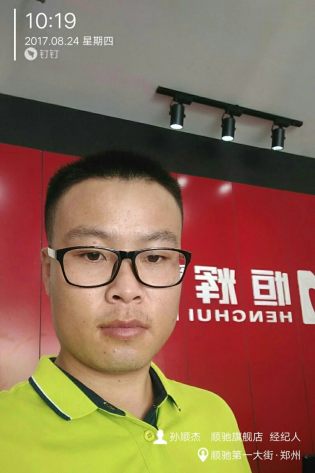 孙顺杰