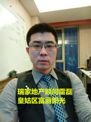 雷磊