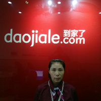 李素华