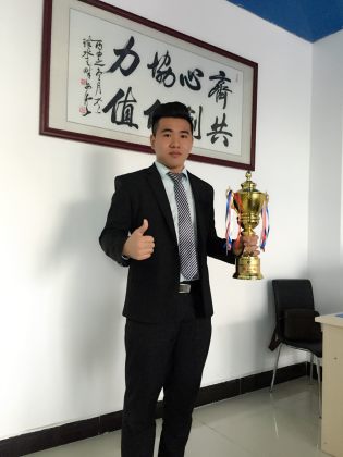 蒋炜成