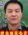 汪平