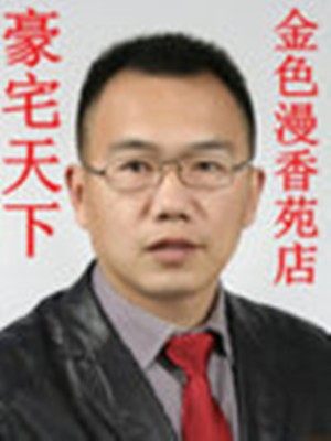 李福建