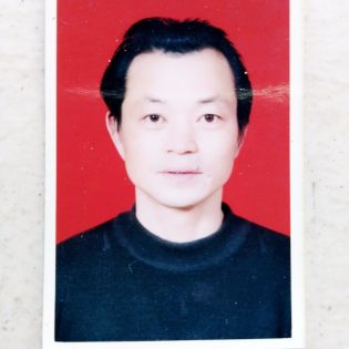 范文华