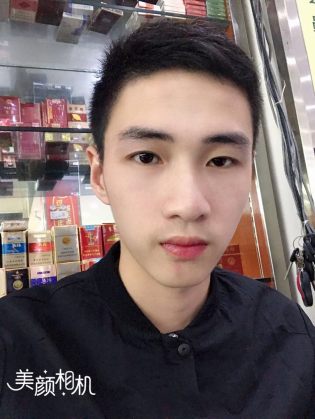 潘荣基