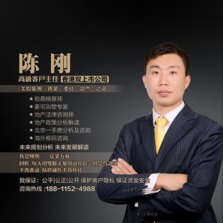 陈刚