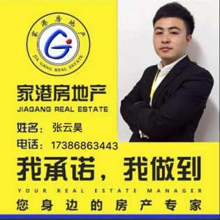 张云昊