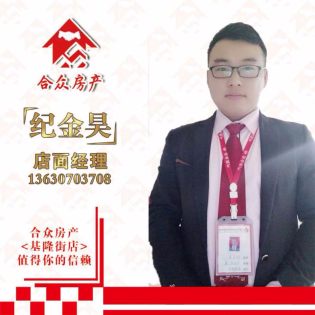 纪金昊