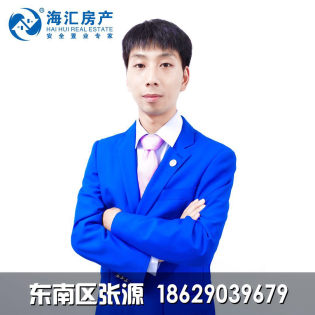 张源