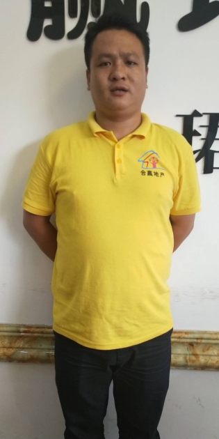刘智
