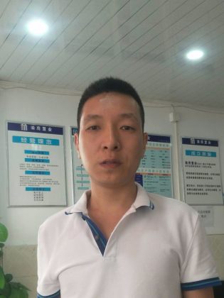 阳刚
