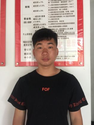 陈沙和