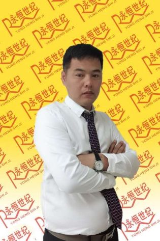 朱宏伟