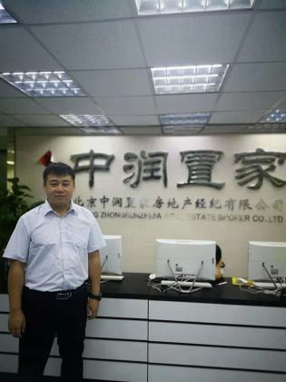 谷志民