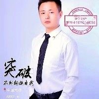 王玉林