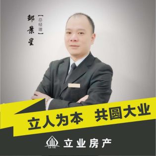 邹景星
