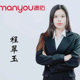 程翠玉
