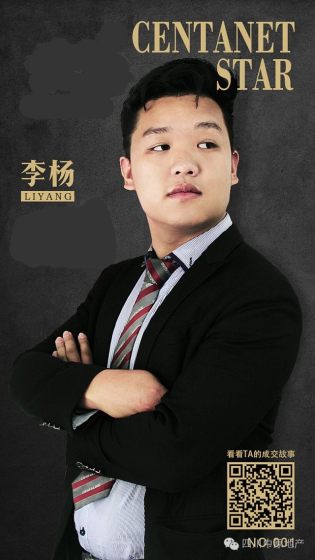 李杨