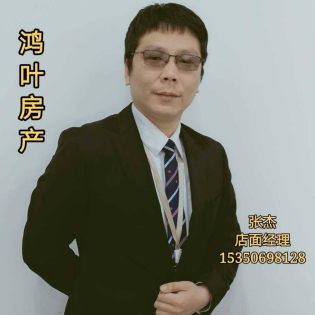 张杰