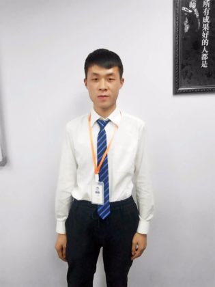 刘郁文