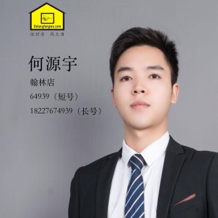 何源宇