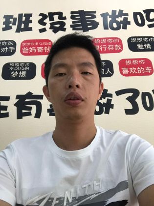 邓家权