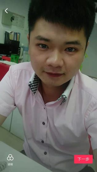 李锦国