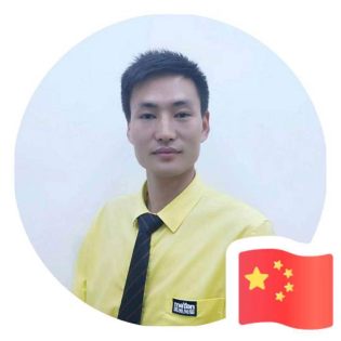 刘石根