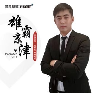 武志兴