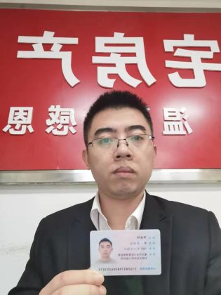 李益伟