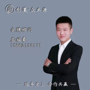 屈福豪
