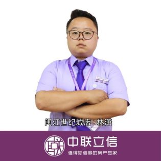 林潇