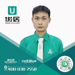 冯式鑫