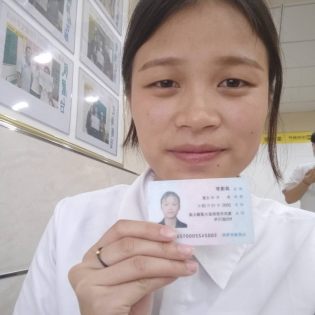 龚倩梦