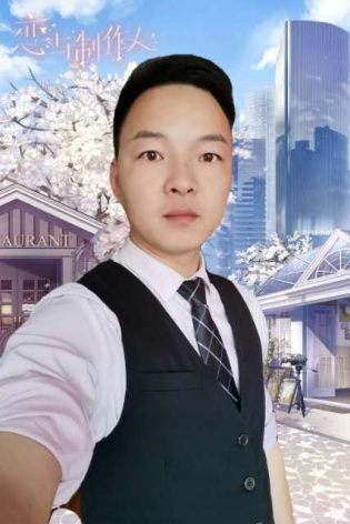 徐锋瑞