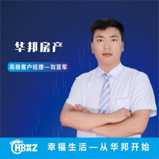 刘亚军