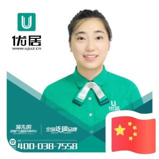 游婷