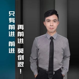 熊炜