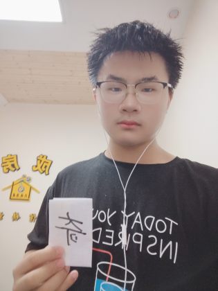 王建锋