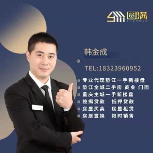 韩金成