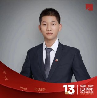 魏念旺