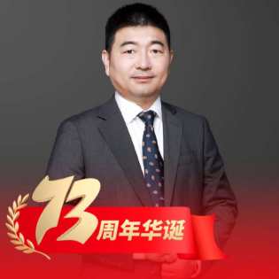 党高炯