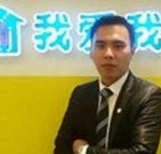 杨华