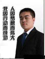 郭鹏伟