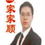 张文