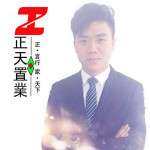 胡远星
